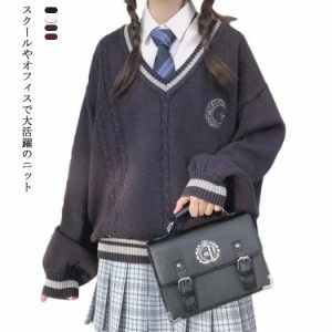 スクール セーター 制服 Vネック スクールセーター ニット ライン入り 秋冬 学生服 女子 ニットセーター 女の子 JK制服