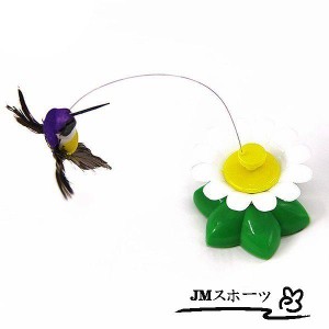 電動猫じゃらし ねこじゃらし ペット用品 猫用品 ネコグッズ ワイヤー 鳥 花 おもちゃ 玩具 にゃんこ 運動不足 ストレス解消 遊びグッズ 