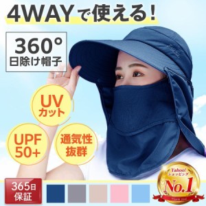 帽子 レディース 秋冬 40代 uv 紫外線 おしゃれ つば広 ハット サンバイザー