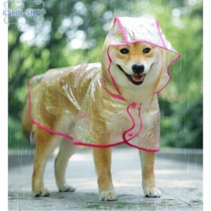 可愛い 犬用カッパ 犬 服 レインコート カッパ 着せやすい 雨具 犬用 ドッグウェア