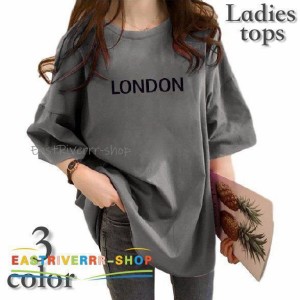 チュニック カットソー Tシャツ レディース 女性 トップス 5分袖 ラウンドネック 英字ロゴ ビッグシルエット オーバーサイズ シンプル カ