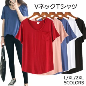 トップス tシャツ レディース カットソー 半袖 薄手 モダール Vネック ポケット付き ストレッチ 大きいサイズ ゆったり インナー 下着 無