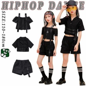 キッズダンス衣装 セットアップ 女の子 チアガール tシャツ 肩だし 黒 トップス ショート丈 トップス へそ出し スーツトップス かっこい