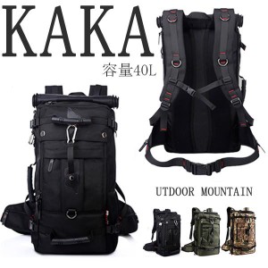 KAKA2070 40L リュック 登山リュックサック バックパック デイパック 3way 大容量 南京錠付き 軽量 アウトドア キャンプ サバイバル メン