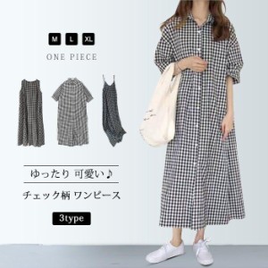 夏ワンピースチェック柄 ギンガムチェック ロングシャツ 3type 半袖 ノースリーブ タンクトップ キャミワンピ キャミソール ゆったり 体