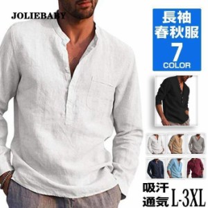 シャツ ヘンリーネック Tシャツ 半袖 メンズ トップス カットソー 吸汗 通気性 軽量 快適 薄手 インナー 涼しい 肌触り ルームウェア 部