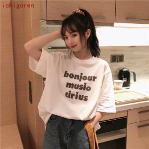 tシャツ レディース 半袖 ゆったり おしゃれ ロゴtシャツ 春 夏 ホワイト ベージュ ピンク フリーサイズ