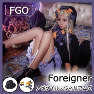 Fate/Grand Order FGO Foreigner アビゲイル・ウィリアムズ Abigail Williams 第一再臨 コスプレ衣装 COSPLAY cosplay