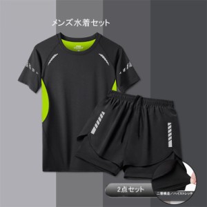 水着 メンズ 上下セット 大きいサイズ おしゃれ プール スポーツ レジャー 服装 大人用 水泳パンツ フラット ビーチトランクス