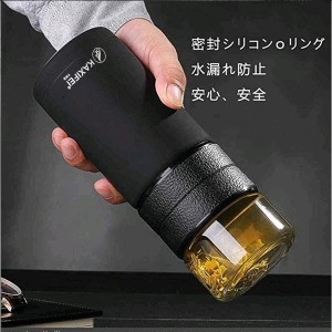 水筒 ティーボトル 茶こしつき 真空断熱タンブラー2重 保温 お茶 カップ 分離式水筒 ステンレス 直のみ 軽量 600ml おまけ付