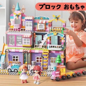 ブロック おもちゃ プリンセス キャッスル お城 ブロック おもちゃ プリンセス キャッスル 歳以上 女の子 知育 教材 誕生日