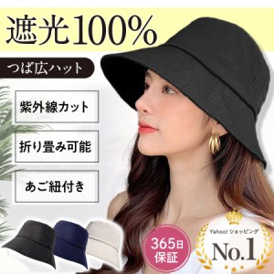 帽子 レディース 春夏 40代 uv 上品 つば広帽子 大きいサイズ 折りたたみ