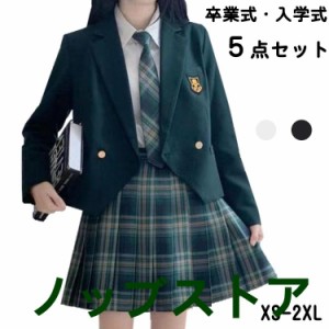 卒業式 スーツ 女の子 ブレザー 制服 5点セット 英国風 2つボダン チェック柄 プリーツスカート バッジ付き 蝶結び付き ジュニア フォー