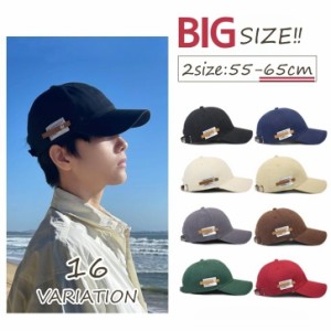 キャップ メンズ レディース 大きいサイズ 65cm 大きめ ビッグ ビッグサイズ デカい キャップ帽 帽子 野球帽 ラベル シンプル 無地 大き