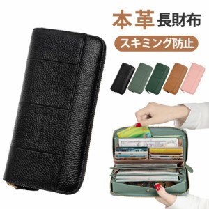 国内入荷済み 長財布 レディース 財布 じゃばら 本革 小銭入れ コインスルー YKK カード入れ スキミング防止 大容量 ラウンドファスナー 