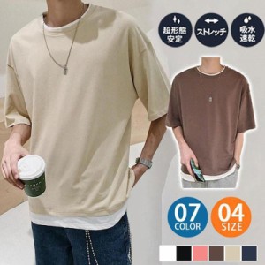 Tシャツ メンズ 半袖 フェイクレイヤード 半袖tシャツ クルーネック 大きいサイズ 涼しい シンプル 無地 夏物 ゆったり 学生 お兄系 韓国