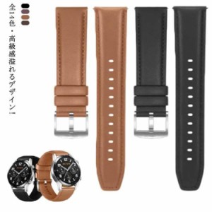 新品本革バンド! Huawei Watch GT 3 バンド Huawei Watch GT 2 バンド ベルト 本革 スリム 46mm 42mm 用