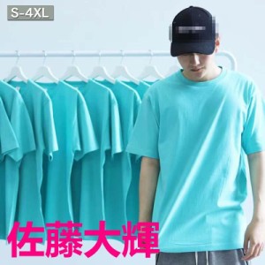 Tシャツ ティファニブルー メンズ 夏用 半袖 ティーシャツ 秋 春 無地 Uネック トップス アメカジ 大きいサイズ ゆったり 人気 カジュア