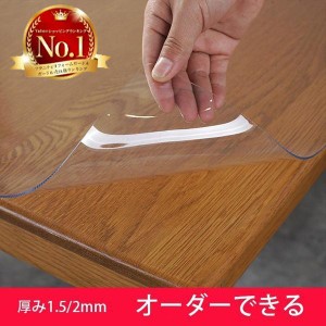 透明 ビニール  テーブルクロス テーブルマット new 透明 PVC 食卓デスクマット 厚1.5mm/2mm/3mm 防水/撥油 汚れ防止/傷防止 家庭用 オフ