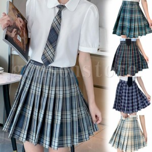 プリーツスカート チェック スカート チェック柄 Aラインスカート ハイウエスト レディース スクール 制服 学生スカート JK制服 ミニスカ