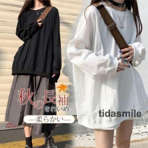 Tシャツ ゆるTシャツ ゆるトップス ドロップショルダー ロング シンプル 無地 長袖 ゆったり レディース トップス 体型カバー 隠れ 韓国