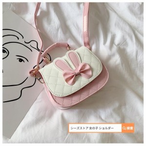 雑貨 バック かばん 小物 可愛いポシェット お家型バック ポーチ バッグ 子供 斜めかけバック 女の子 かばん ショルダー