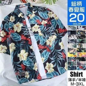 花柄シャツ メンズ 半袖シャツ アロハシャツ 夏服 開襟シャツ カジュアルシャツ トップス ハワイ おしゃれ 父の日