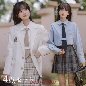 卒業式 スーツ 女子高生 韓国 制服 ブレザー JK レディース 中学生 高校生 入学式 フォーマル 4点セット 学園風 卒服 なんちゃって制服 