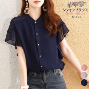 ブラウス トップス レディース シフォン 半袖 インナー Tシャツ オフィス カットソー シャツ カジュアル ビジネス 大きいサイズ 体型カバ