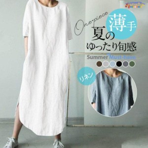 ワンピース レディース ロング丈 マキシ丈 リネン 半袖 シャツ ワンピース 春 夏 春服 夏服 きれいめ ゆったり チュニック トップス