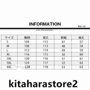 防寒 中綿ジャケット ベンチコート メンズ 超ロングコート サッカー アウター スポーツ観戦 秋冬 暖かい 作業服 野球 部活