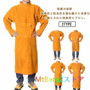 溶接エプロン 耐高温 革 溶接用 防護服 電気溶接 エプロン 作業服 火花防止 レザー ワークエプロン ツールポケット 耐熱 革 防炎 難燃 絶