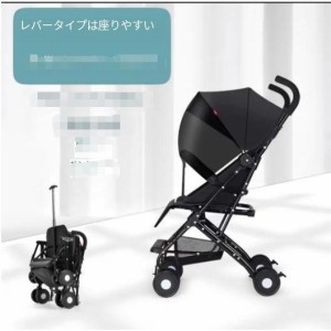 軽量折りたたみベビーカー バギー 持ち運び ポータブル フック コンパクト ベビー超軽量4kg 耐荷重30kg 折りたたみ 四輪4輪ベビーカー お