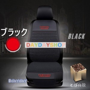 車 シートカバー /車用/内装パーツ/カークッション カーシート Ｌ字型クッション 椅子カバーマット カー用品 装着簡単 滑り止め