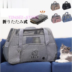 ペットキャリー 猫用 猫 小型犬用 通院 メッシュ キャリーバッグ グレー/ブラック/ブルー 通気 ショルダー 8kg以下 2way 軽量 折りたたみ