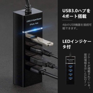 USB ハブ 4ポート 3.0 USB3.0 対応 高速 軽量 拡張 高速ハブ Windows/Mac/iMac/Surface/Pro PC/PS4等