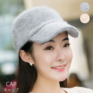 キャップ レディース 帽子 CAP ファー キャップ メンズ レディース おしゃれ カジュアル  ベーシック かわいい 大人 帽子 シンプル グレ