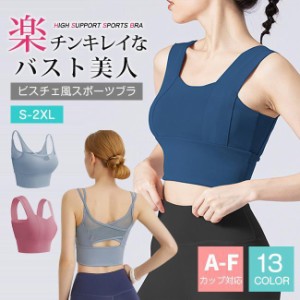 2枚セット 2TYPE ナイトブラ ノンワイヤーブラ スポーツブラ フィットネスブラ ブラトップ 育乳 おやすみブラ 夜用ブラ 揺れない ドライ 