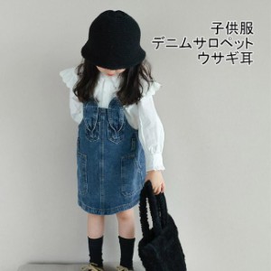 オールインワン サロペット デニムサロペット 子供 女の子 キッズ 子供服 ワンピース ウサギ耳 可愛い キッズ服 キッズサロペット キャミ