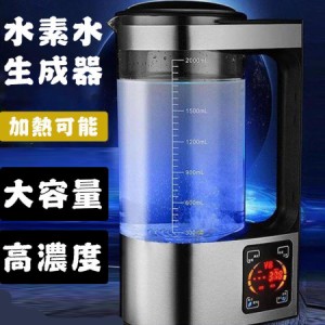 水素水製造器 2L LED表示 快速生成 大容量 水素水 水素水生成器 ポータブル 高濃度 水素水発生器 サーモスタット 健康