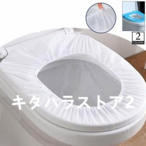 50枚 便座シート 使い捨て トイレシートカバー 抗菌 防災グッズ 便器 汚れ防止 清潔 介護 トイレパッド トラベル 携帯 外出 旅行 出張 便