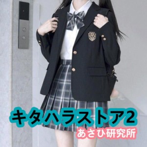 スクールブレザー 制服 ジャケット 学生 中学生 高校生 女子高生 レディース 無地 スクール ブレザー 卒業式 入学式 学生服 制服 黒 紺 