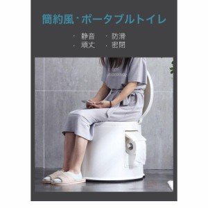 ポータブルトイレ　シニア用品　室内　室外　老人　ホワイト 簡易トイレ トイレ用品 介護用品 非常用トイレ 防災用品　頑丈　アウトドア