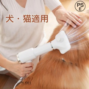 【一台三役】ペットドライヤー ペットブラシ 電動ブラシ 犬猫両用 ペットグルーミング ペット用品 ブラシ ドライヤー 3段階温度調節 抜け