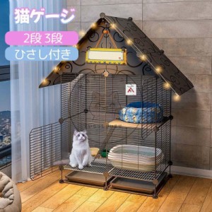 2023年新 猫 ケージ 猫ゲージ 2段 3段 ひさし付き 収納コンパートメント付き 組み立てが簡単 多頭飼い