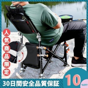 フィッシングチェア 釣り用椅子 竿置き付き 収納バック付き 滑り止めスパイク付き 餌?道具置き付き リュックサック 竿受