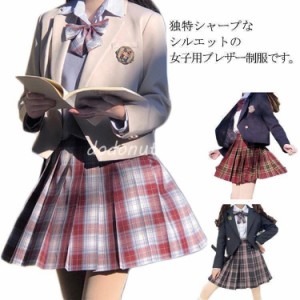 制服 セット 女の子 スーツ 女子高校生 jk服 女子高生 スクール 制服 上下セット スカートスーツ スカート 長袖シャツ ブレザー 中学生 