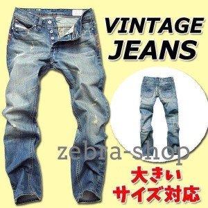 ジーンズ メンズ デニムパンツ 大きいサイズあり ロングパンツ ジーパン ワイド系 長ズボン ダメージ スリム jeans カジュアル 定番商品