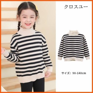 ニット 子供用 セーター 長袖 トップス  女の子 キッズ 秋服 冬服 暖かい 無地 ゆるニット ボーダー シンプル カジュアル 子供服