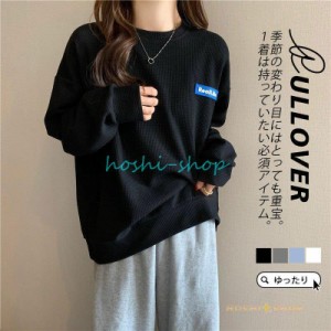 パーカー レディース 秋コーデ プルオーバー 　 ゆったり 秋服 無地 カジュアル アウター カットソー Tシャツ スウェット トレーナー春秋